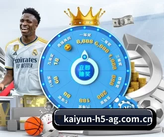 开云体育 APP 深度功能 - KAIYUNSPORTS