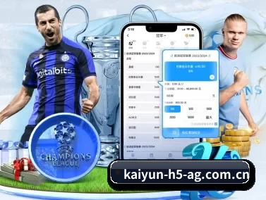 国际化进程(KAIYUNSPORTS)